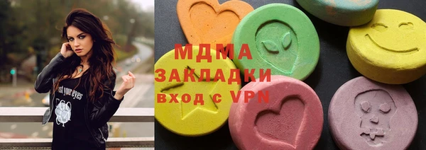 MDMA Волосово