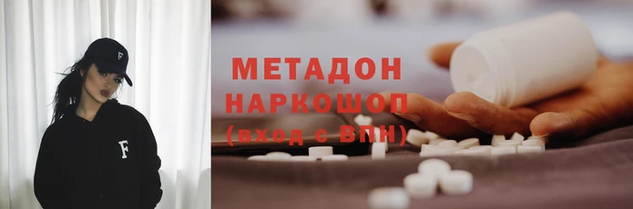 MDMA Волосово