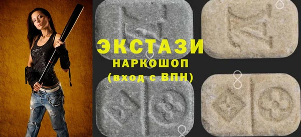 MDMA Волосово