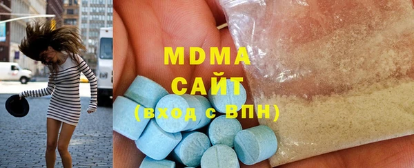 MDMA Волосово