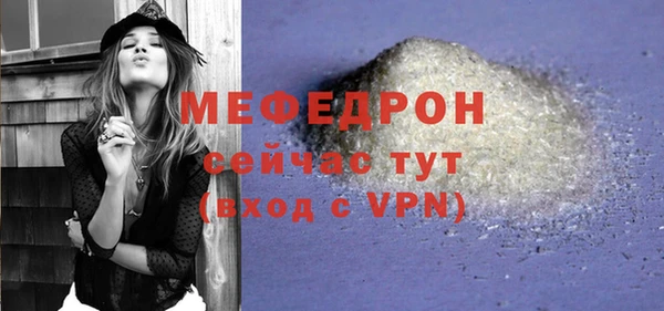 MDMA Волосово