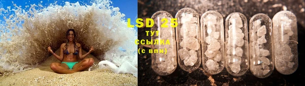 MDMA Волосово